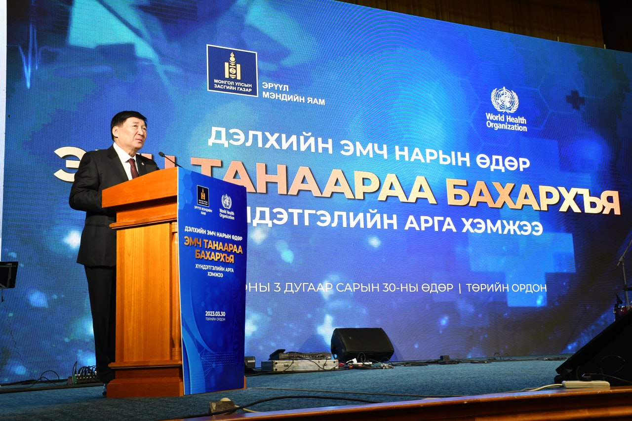 С.ЧИНЗОРИГ:ЭМЧ НАРЫН ЭРХИЙГ ХАМГААЛАХ, АЮУЛГҮЙ БАЙДЛЫГ ХАНГАХ, ЭРСДЭЛЭЭС СЭРГИЙЛСЭН ЭРХ ЗҮЙН ЗОХИЦУУЛАЛТЫГ ХИЙНЭ