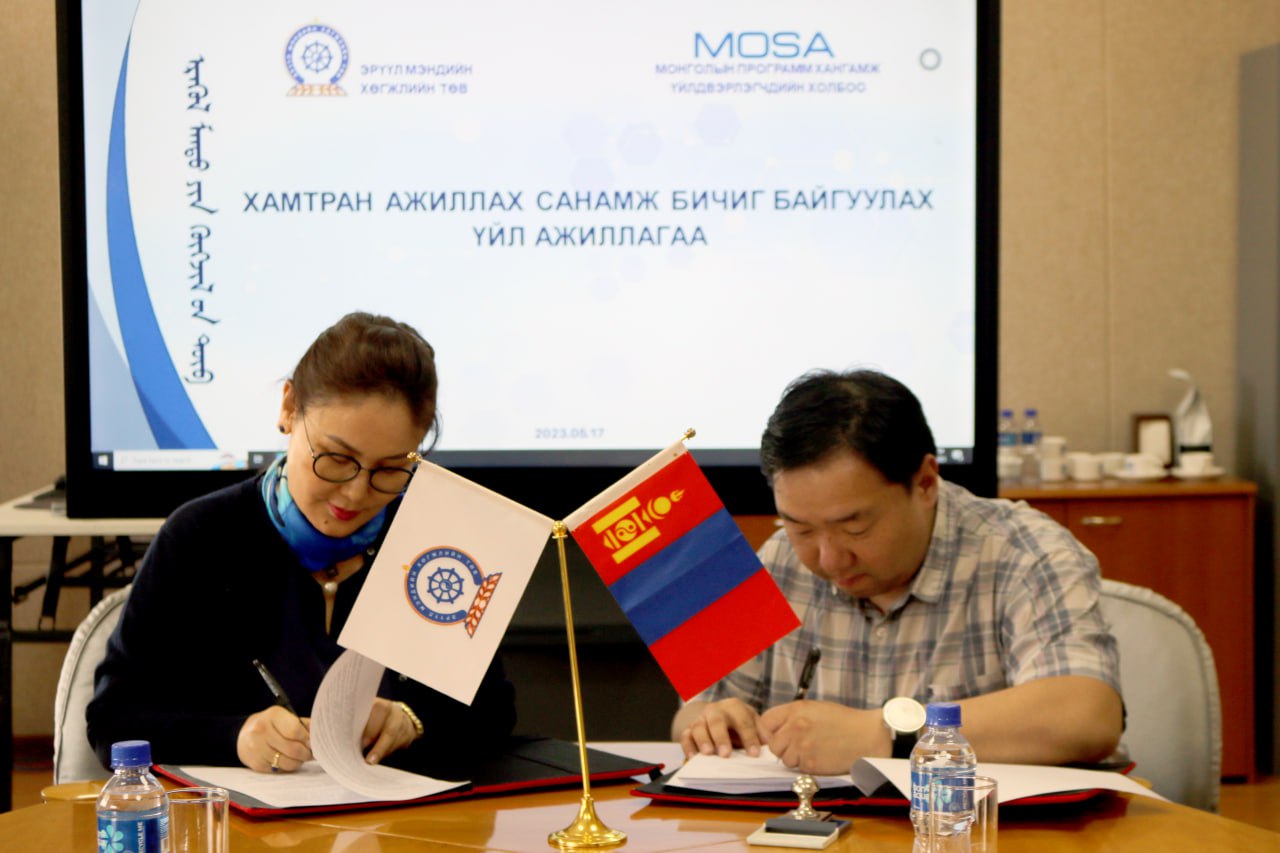 ПРОГРАММ ХАНГАМЖИЙН ЧИГЛЭЛД ХАМТРАН АЖИЛЛАХААР БОЛЛОО