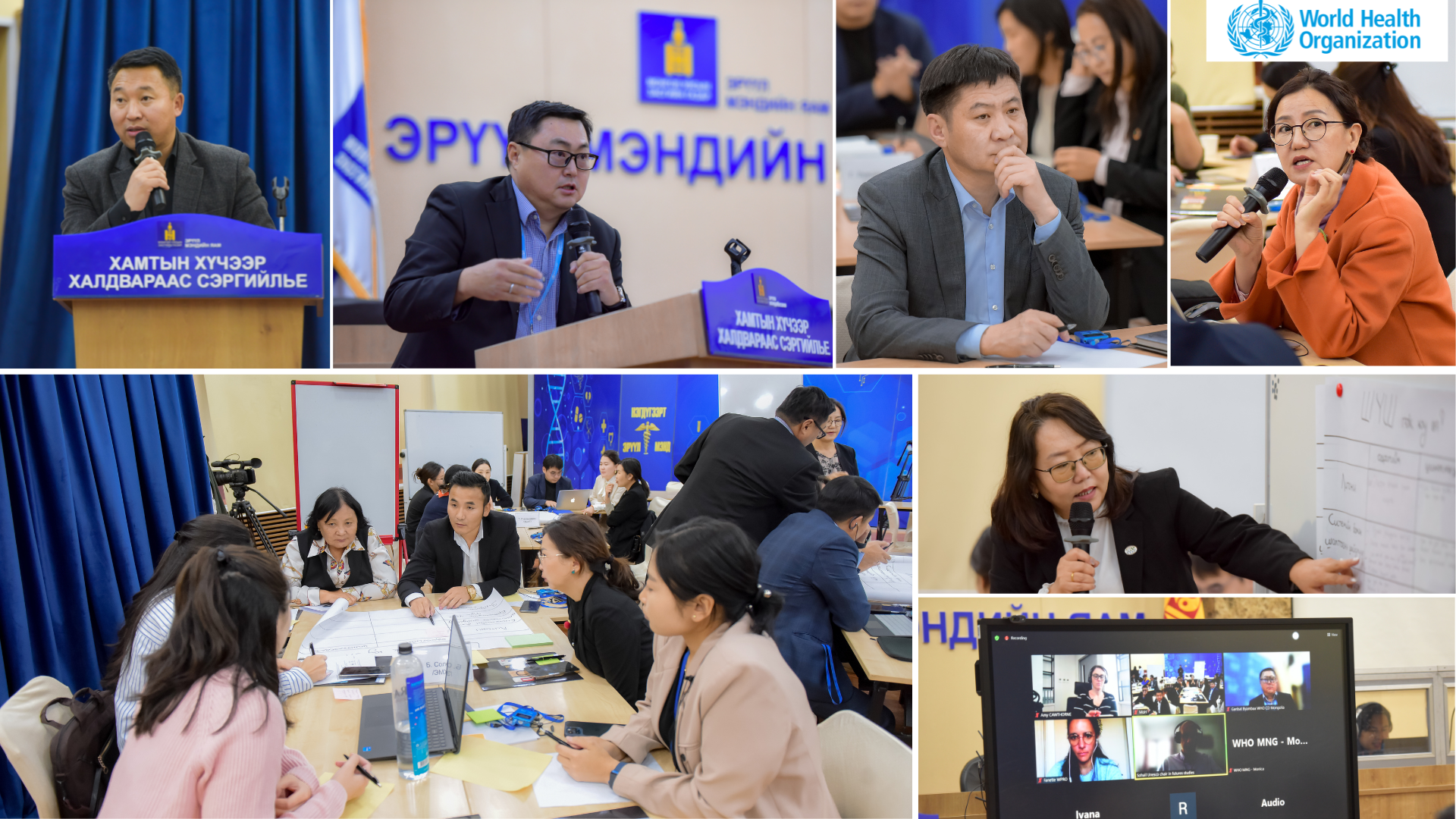 Эрүүл мэндийн ирээдүйн стратегийн хэлэлцүүлэг үргэлжилж байна 