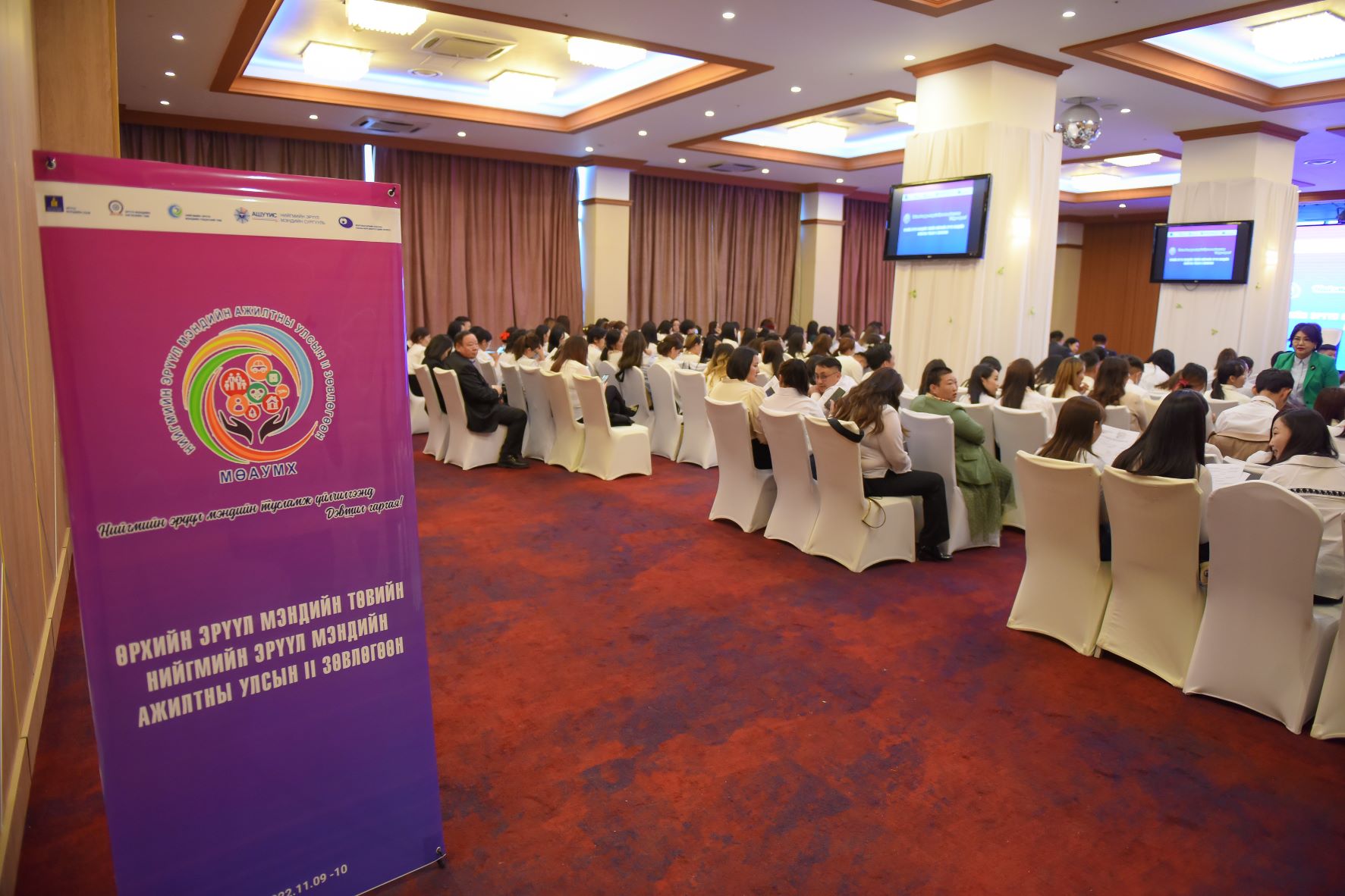 Ц.ЭРДЭМБИЛЭГ: Анхан шатны тусламж, үйлчилгээг хүн бүрт тэгш хүртээмжтэй үзүүлэх, урьдчилан сэргийлэх чиглэлд Өрхийн Эрүүл Мэндийн Төвийн үүрэг чухал ​​​​​​​