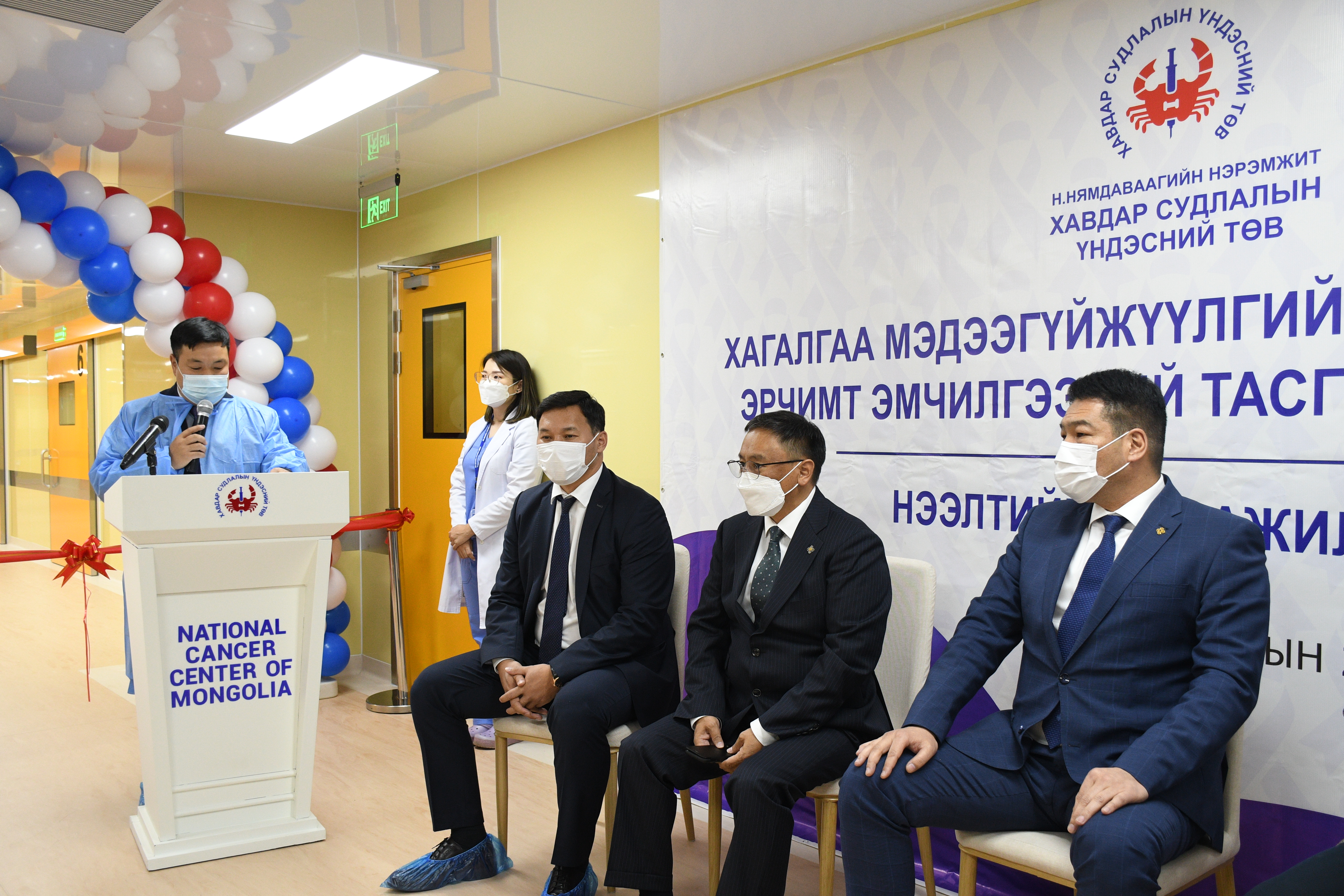 ХСҮТ-ИЙН ЭРЧИМТ ЭМЧИЛГЭЭ БОЛОН ХАГАЛГАА МЭДЭЭГҮЙЖҮҮЛГИЙН НЭГДСЭН ТАСАГ БҮРЭН ШИНЭЧЛЭГДЛЭЭ