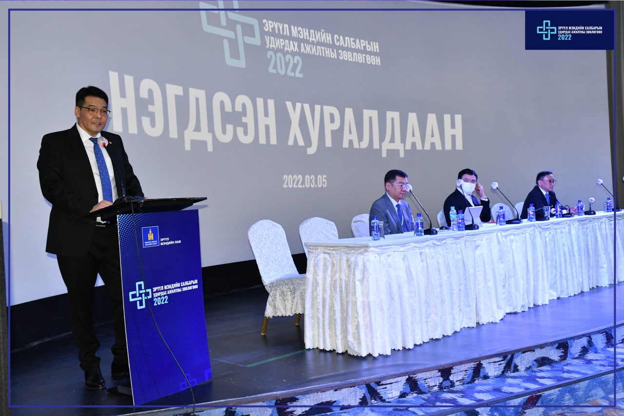 “ЭРҮҮЛ МЭНДИЙН САЛБАРЫН УДИРДАХ АЖИЛТНЫ ЗӨВЛӨГӨӨН” ЗОХИОН БАЙГУУЛАГДАВ