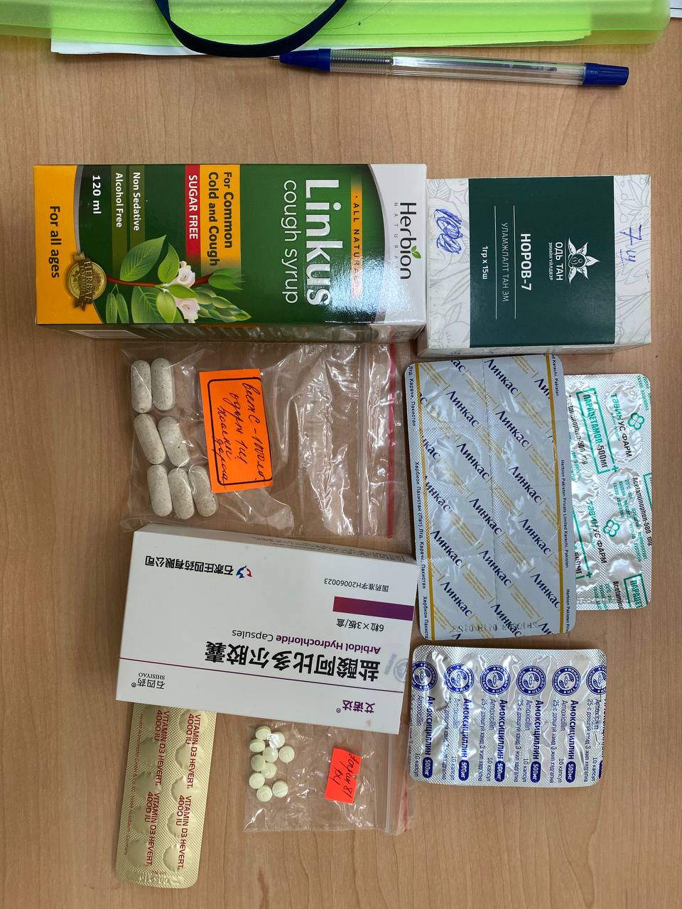 ХАН-УУЛ, БАЯНГОЛ, НАЛАЙХ, БАГАХАНГАЙ ДҮҮРГИЙН ӨРХИЙН ЭРҮҮЛ МЭНДИЙН ТӨВҮҮД ДЭЭР АЖИЛЛАЛАА