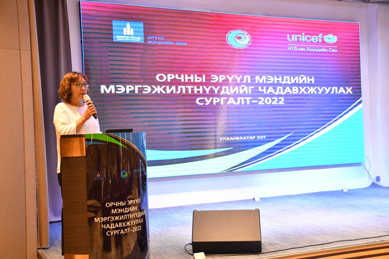 Орчны эрүүл мэндийн мэргэжилтнүүд сургалтад хамрагдаж байна