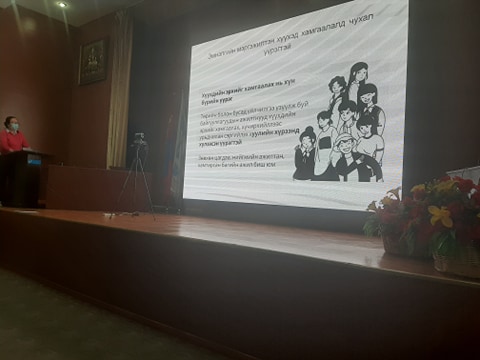 “ӨСВӨР ҮЕИЙН ЭРҮҮЛ МЭНДИЙН 7 ХОНОГ” ҮЙЛ АЖИЛЛАГААГ ТАНИЛЦУУЛАХ ЦАХИМ СУРГАЛТ БОЛЛОО 