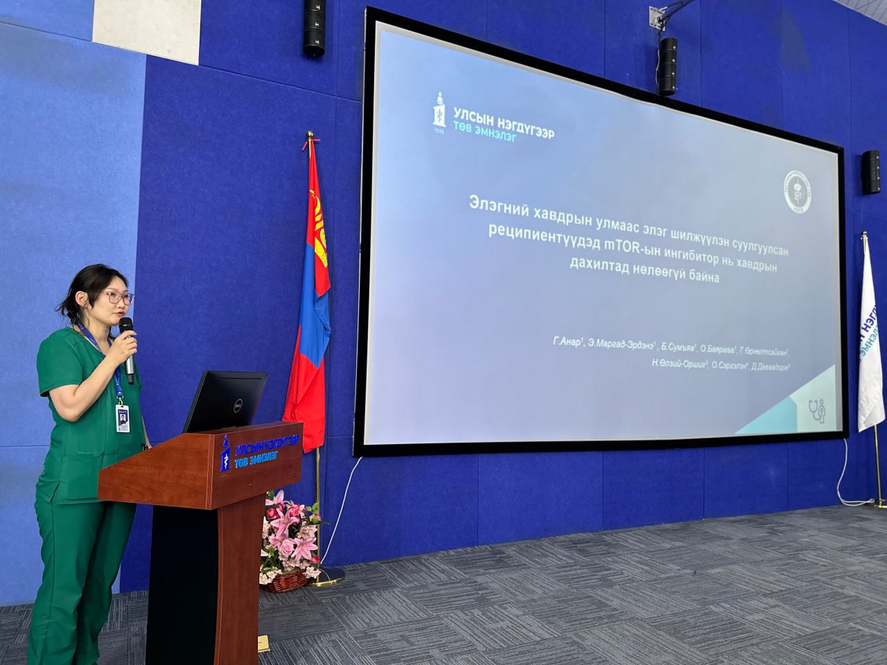 УНТЭ: “JOURNAL CLUB” ҮРГЭЛЖИЛЖ БАЙНА