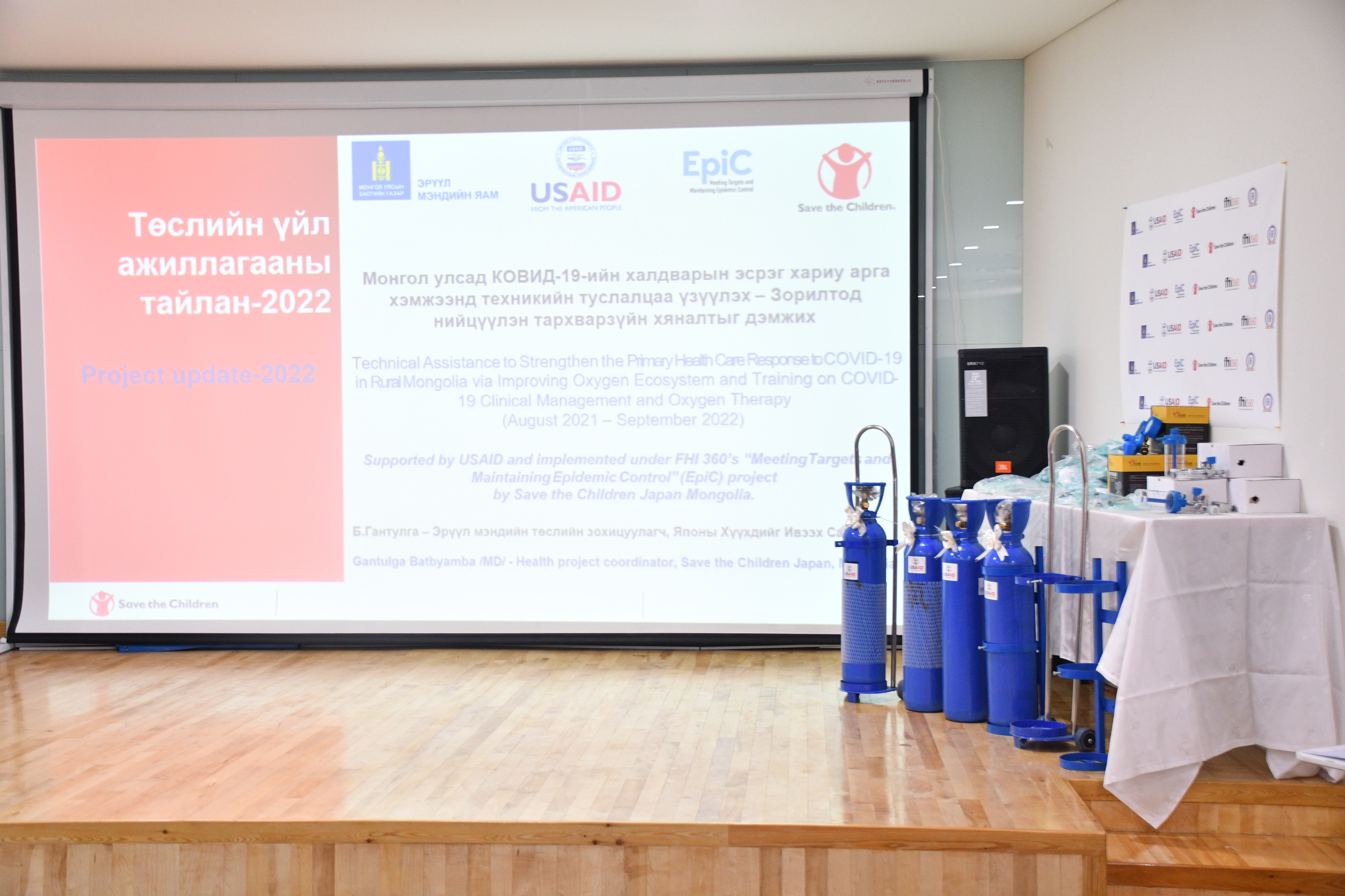 Сумдын түвшинд эрчимт эмчилгээ, яаралтай тусламжийг нэг шат ахиуллаа