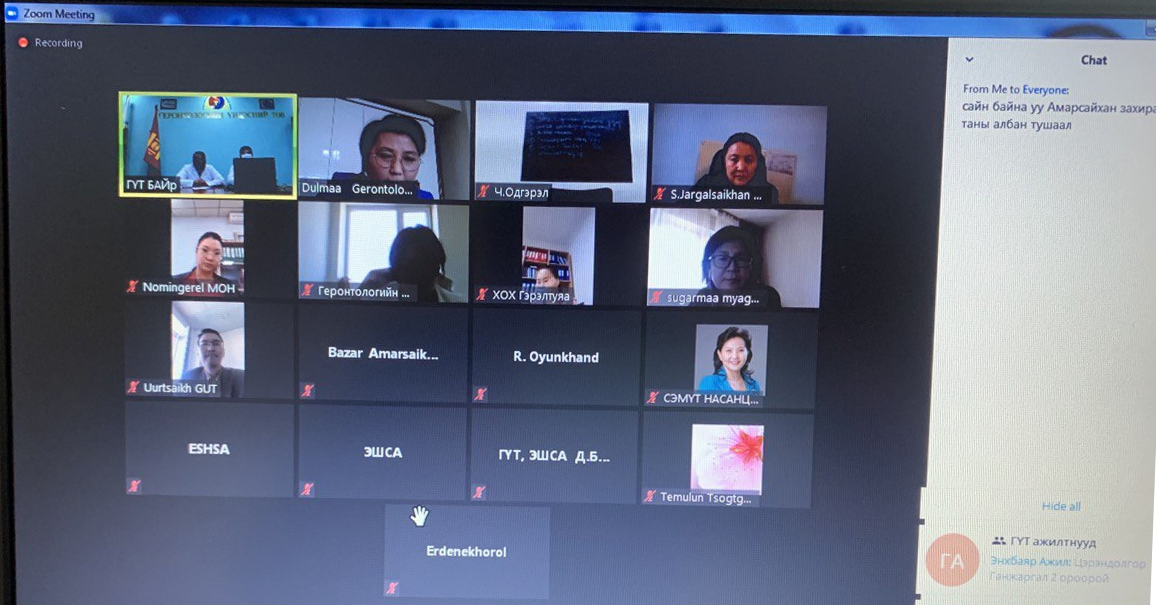 “ГЕРОНТОЛОГИ, ГЕРИАТРИЙН САЛБАРЫН ХӨГЖЛИЙН ЧИГ ХАНДЛАГА” ЦАХИМ ХЭЛЭЛЦҮҮЛЭГ БОЛЛОО