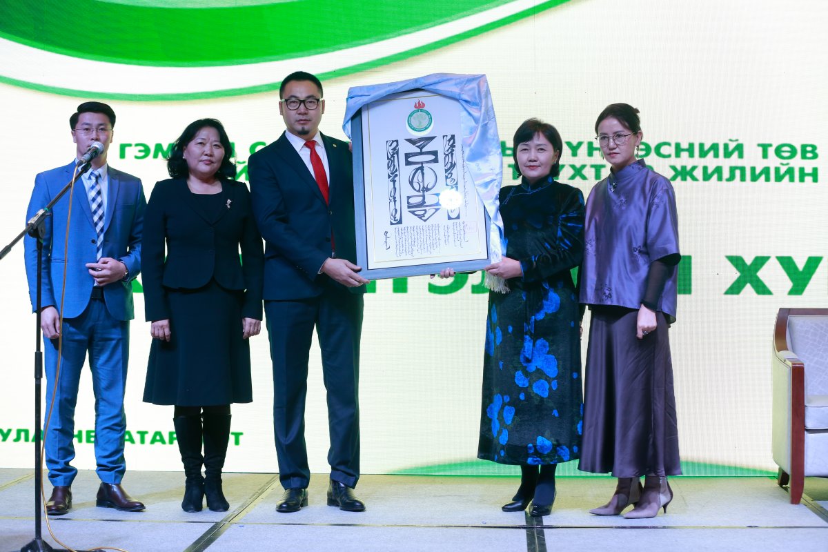 ГССҮТ үүсэж хөгжсөний түүхт 60 жилийн ойн ХҮНДЭТГЭЛИЙН ХУРАЛ боллоо