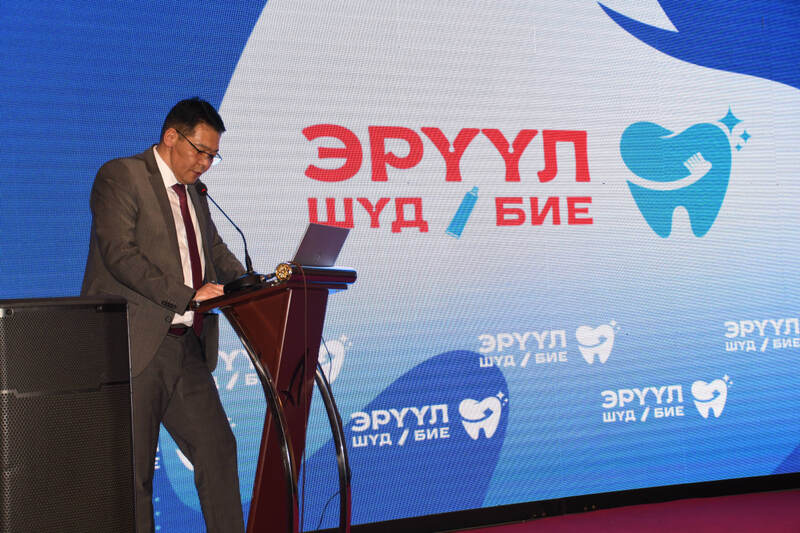 “ШҮД ЭРҮҮЛ БОЛ БИЕ ЭРҮҮЛ” АЯН ЭХЭЛЛЭЭ