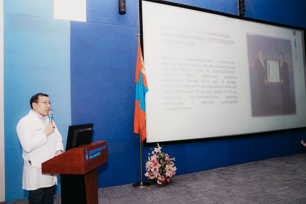 УНТЭ: ЭС, ЭД, ЭРХТЭН ШИЛЖҮҮЛЭН СУУЛГАХ ТӨВИЙН БАРИЛГЫН АЖИЛ ЭНЭ ОНД ЭХЭЛНЭ