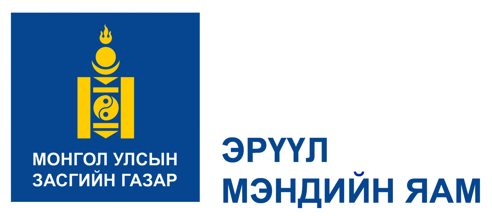  ADVERTISEMENT FOR THE PROCUREMENT CONSULTANT  (NATIONAL, 12 PERSON-MONTHS, INTERMITTENT)