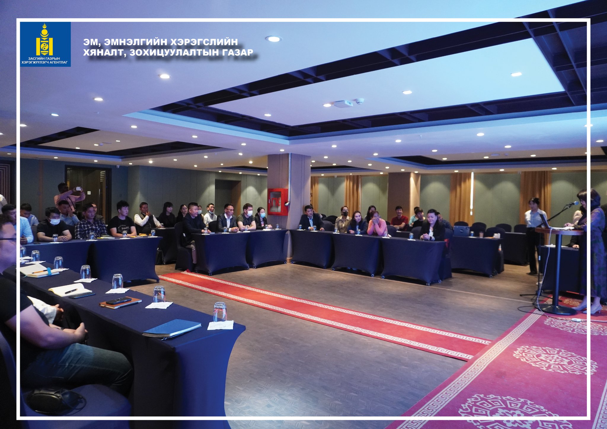 ХҮЧИЛТӨРӨГЧИЙН ҮЙЛДВЭР, ЭМНЭЛГИЙН ТОНОГ ТӨХӨӨРӨМЖИЙН ХЭВИЙН, АЮУЛГҮЙ АЖИЛЛАГААГ ХАНГАХ ЗАСВАР ҮЙЛЧИЛГЭЭНИЙ ЧИГЛЭЛЭЭР АЖЛЫН БАЙРАН ДЭЭР ЧАДАВХЖУУЛАХ АРГА ХЭМЖЭЭ БОЛЖ БАЙНА