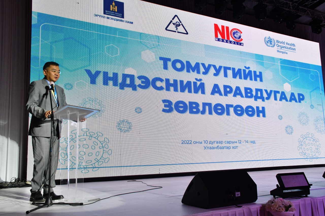 “Томуугийн үндэсний аравдугаар зөвлөгөөн”-д 400 гаруй эмч, мэргэжилтнүүд оролцож байна 