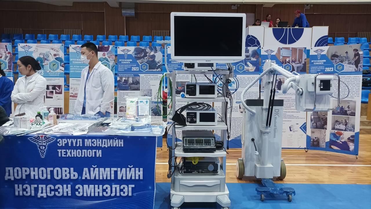 ДОРНОГОВЬД 