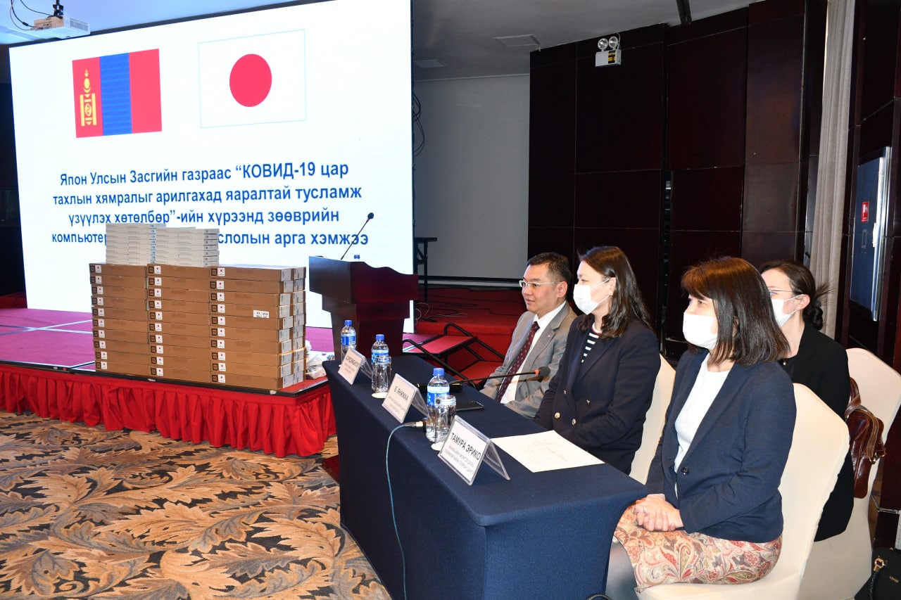 ЯПОН УЛСЫН ЗАСГИЙН ГАЗРААС “КОВИД-19 ХАЛДВАРТ ЦАР ТАХЛЫН ХЯМРАЛЫГ АРИЛГАХАД ЯАРАЛТАЙ ТУСЛАМЖ ҮЗҮҮЛЭХ ХӨТӨЛБӨР”-ИЙН ХҮРЭЭНД 21 АЙМАГ БОЛОН 9 ДҮҮРГИЙН ДАРХЛААЖУУЛАЛТЫН НЭГЖҮҮДЭД ЗӨӨВРИЙН КОМПЬЮТЕР ГАРДУУЛАН ӨГӨВ