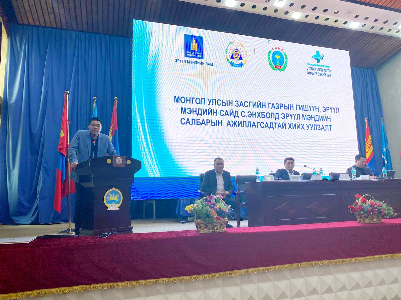 ЭРҮҮЛ МЭНДИЙН САЙД С.ЭНХБОЛД БАЯН-ӨЛГИЙ, ГОВЬ-АЛТАЙ, ХОВД, БАЯНХОНГОР АЙМГУУДАД АЖИЛЛАЖ ТӨР ХУВИЙН ХЭВШЛИЙН ЭРҮҮЛ МЭНДИЙН САЛБАРЫН ТӨЛӨӨЛЛҮҮДТЭЙ УУЛЗЛАА