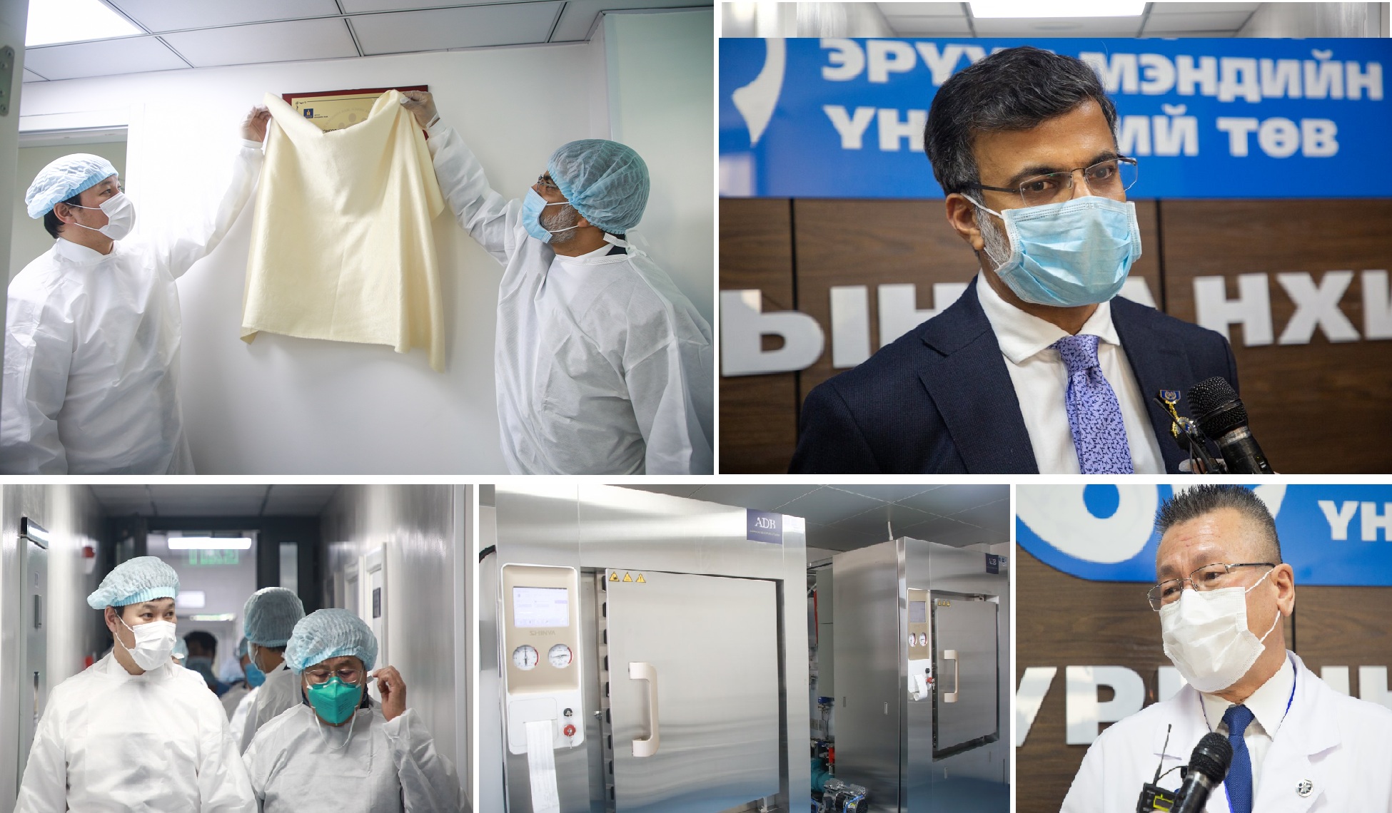 ЭХЭМҮТ болон Хүүхдийн эмнэлэгт төвлөрсөн ариутгалын тасгийн барилгын их засвар, тоног төхөөрөмжийг хүлээлгэн өглөө