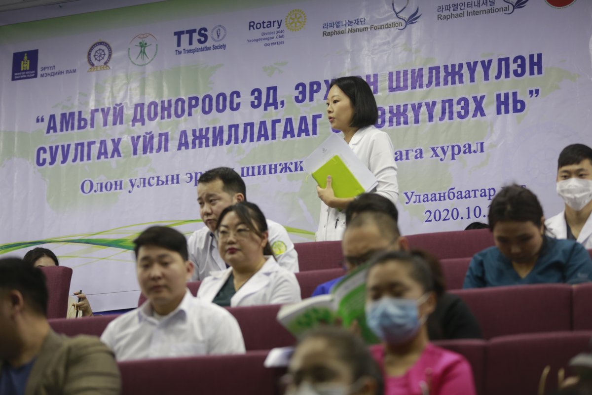  УНТЭ-т “Амьгүй донороос эд, эрхтэн шилжүүлэн суулгах үйл ажиллагааг өргөжүүлэх нь” сэдэвт олон улсын эрдэм шинжилгээний хурал боллоо