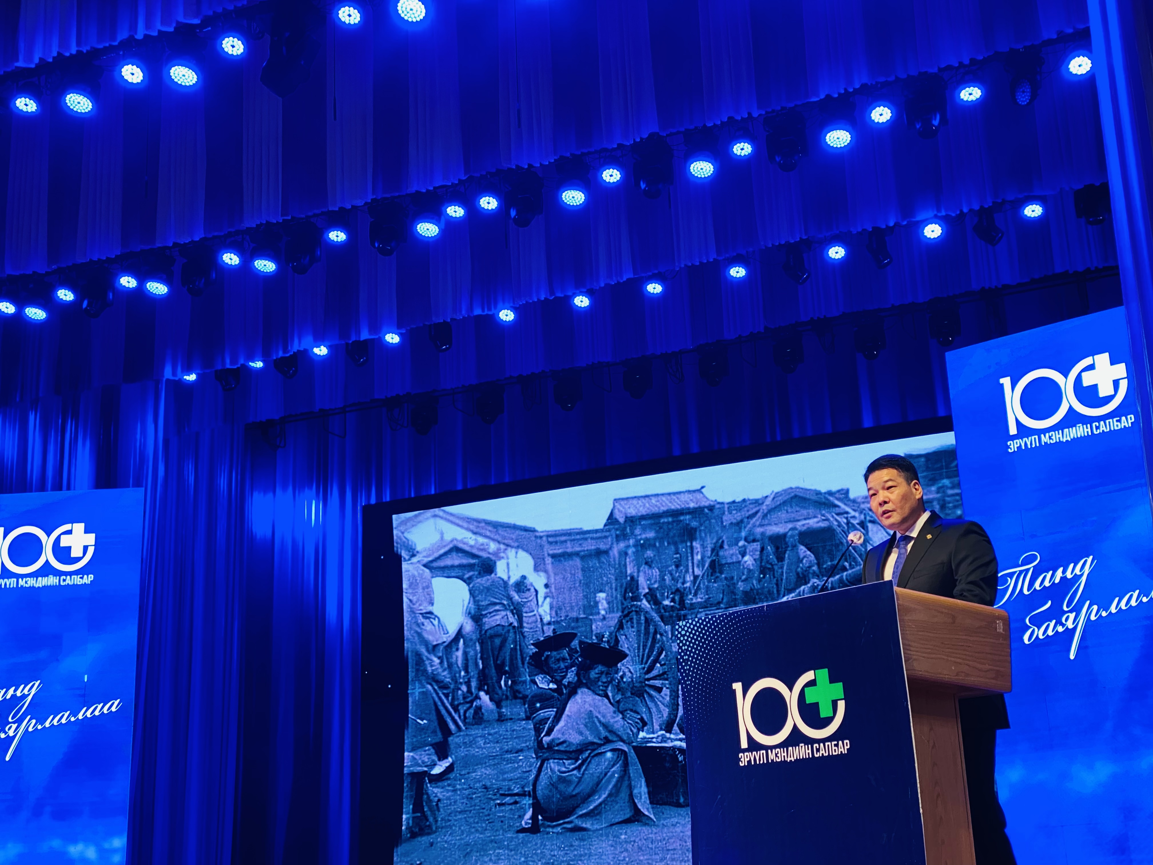 МОНГОЛ УЛСАД ЭРҮҮЛ МЭНДИЙН АЛБА, ОРЧИН ЦАГИЙН АНАГААХ УХААН ҮҮСЭЖ ХӨГЖСӨНИЙ 100 ЖИЛИЙН ОЙ ТОХИОЖ БАЙНА