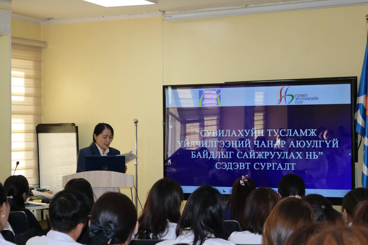 УГТЭ-ийн Сувилахуйн баг Сэлэнгэ аймагт ажлын байрны сургалт зохион байгууллаа 