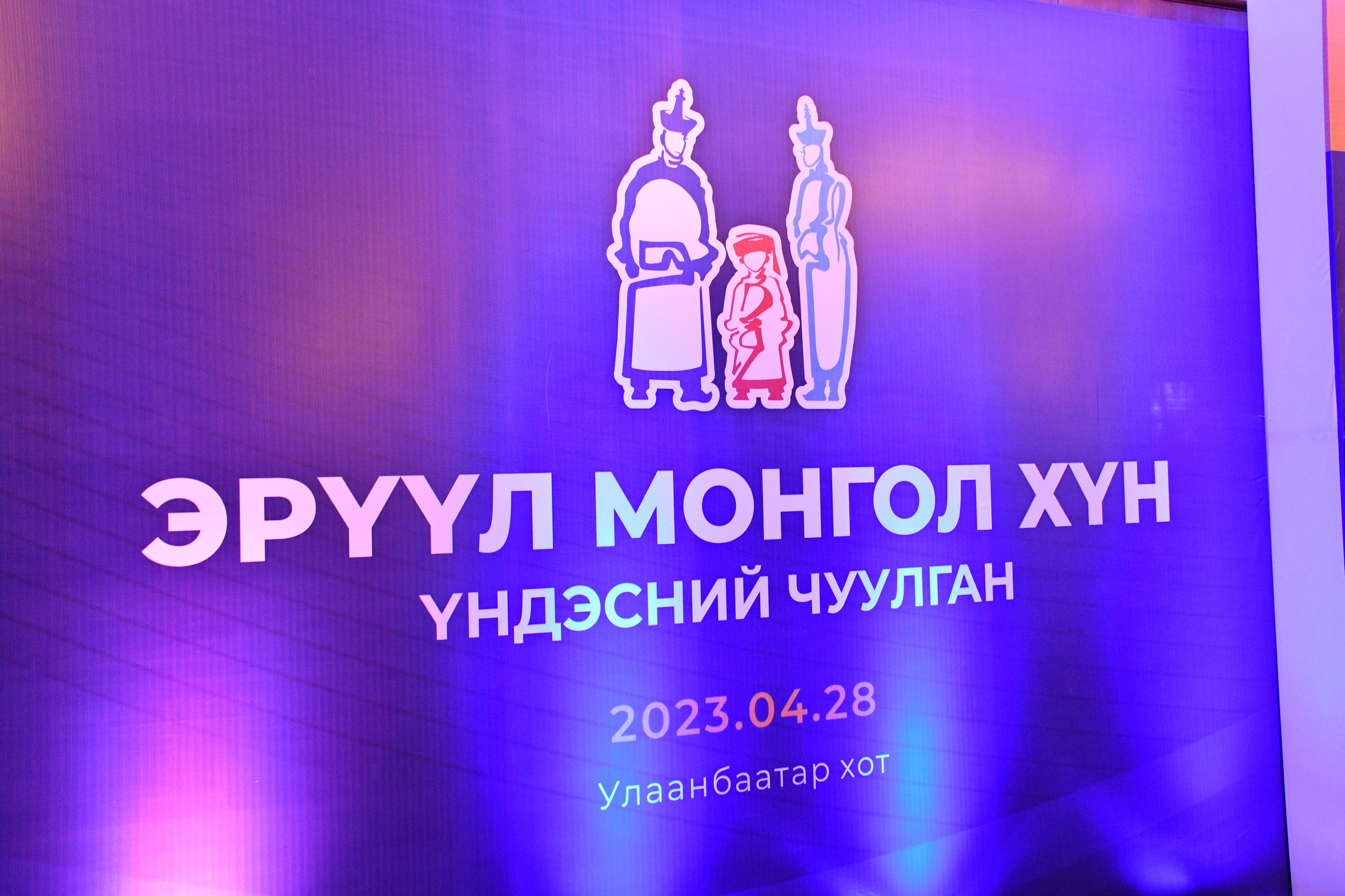 ИРГЭДЭД ЭРҮҮЛ МЭНДИЙН БОЛОВСРОЛ ОЛГОЖ, ХҮҮХЭД ЗАЛУУСТ БИЕИЙН ТАМИРААР ХИЧЭЭЛЛЭХ БОЛОМЖИЙГ БҮРДҮҮЛЭХ ШААРДЛАГАТАЙ