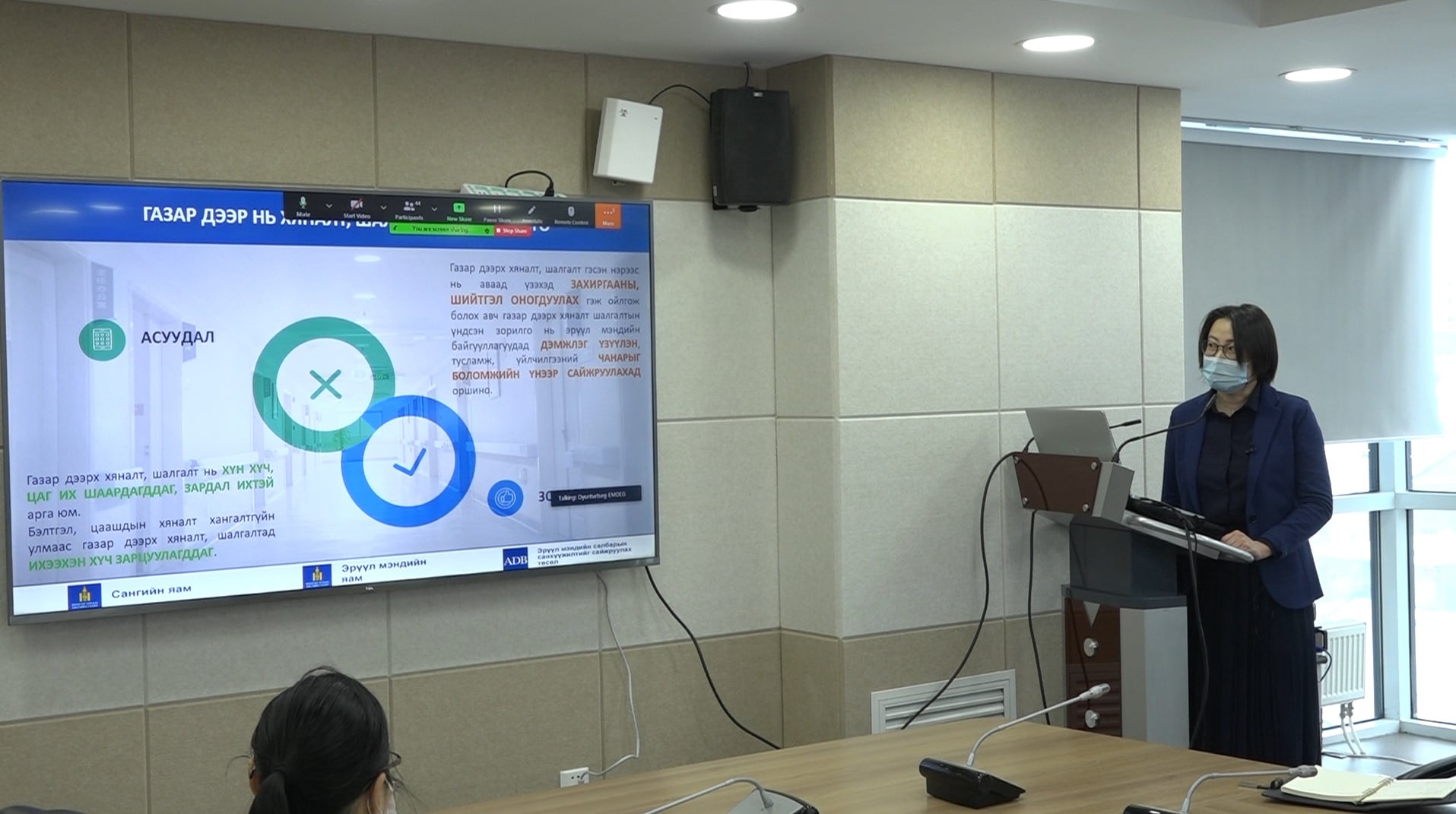 “Эрүүл мэндийн тусламж, үйлчилгээний хяналтын тогтолцоо” сэдэвт сургалт зохион байгууллаа